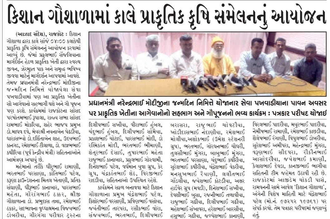 WhatsApp Image 2025-11-12 at 4.32.43 PM (1)