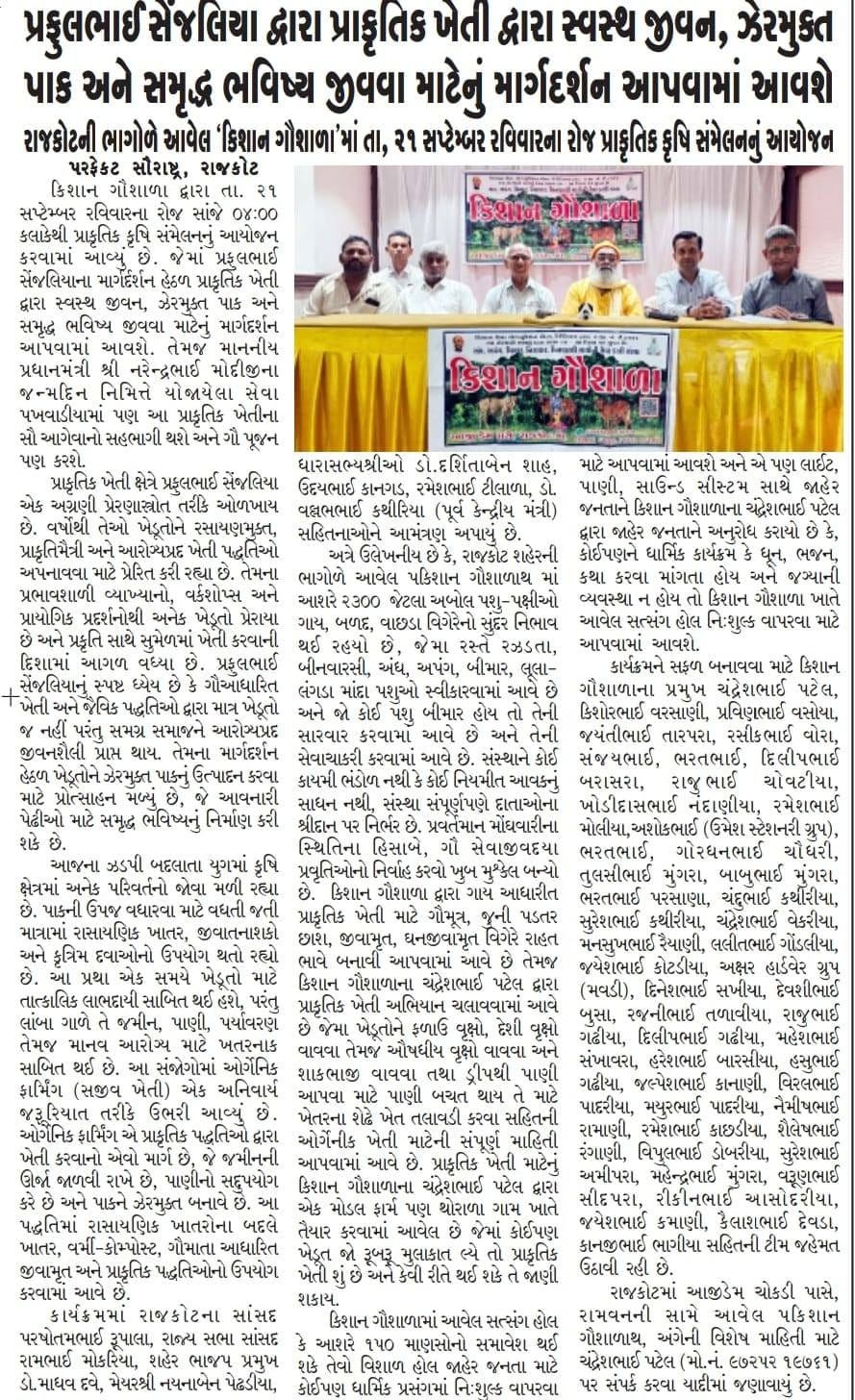WhatsApp Image 2025-11-12 at 4.32.43 PM