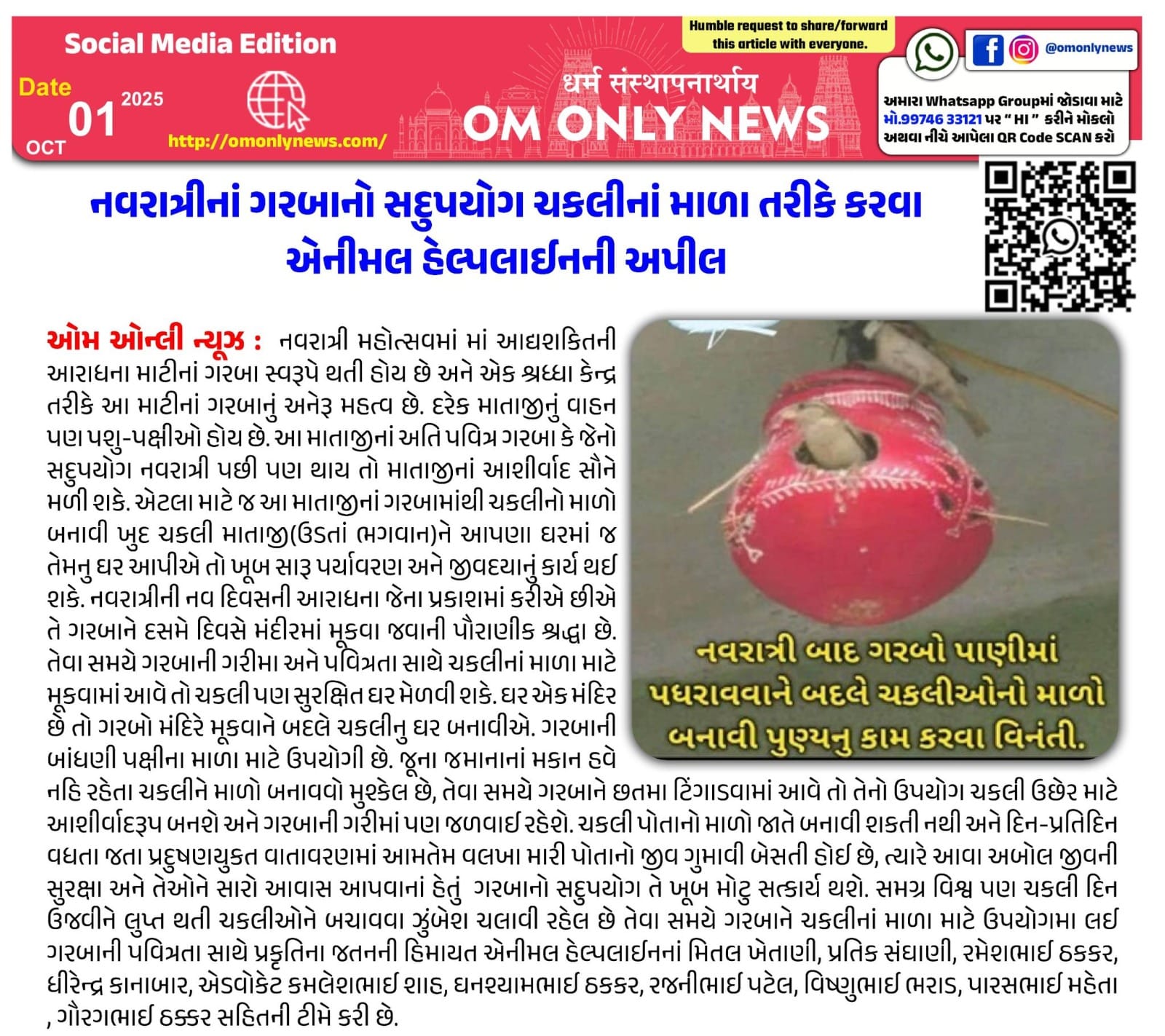 WhatsApp Image 2025-11-12 at 4.32.44 PM