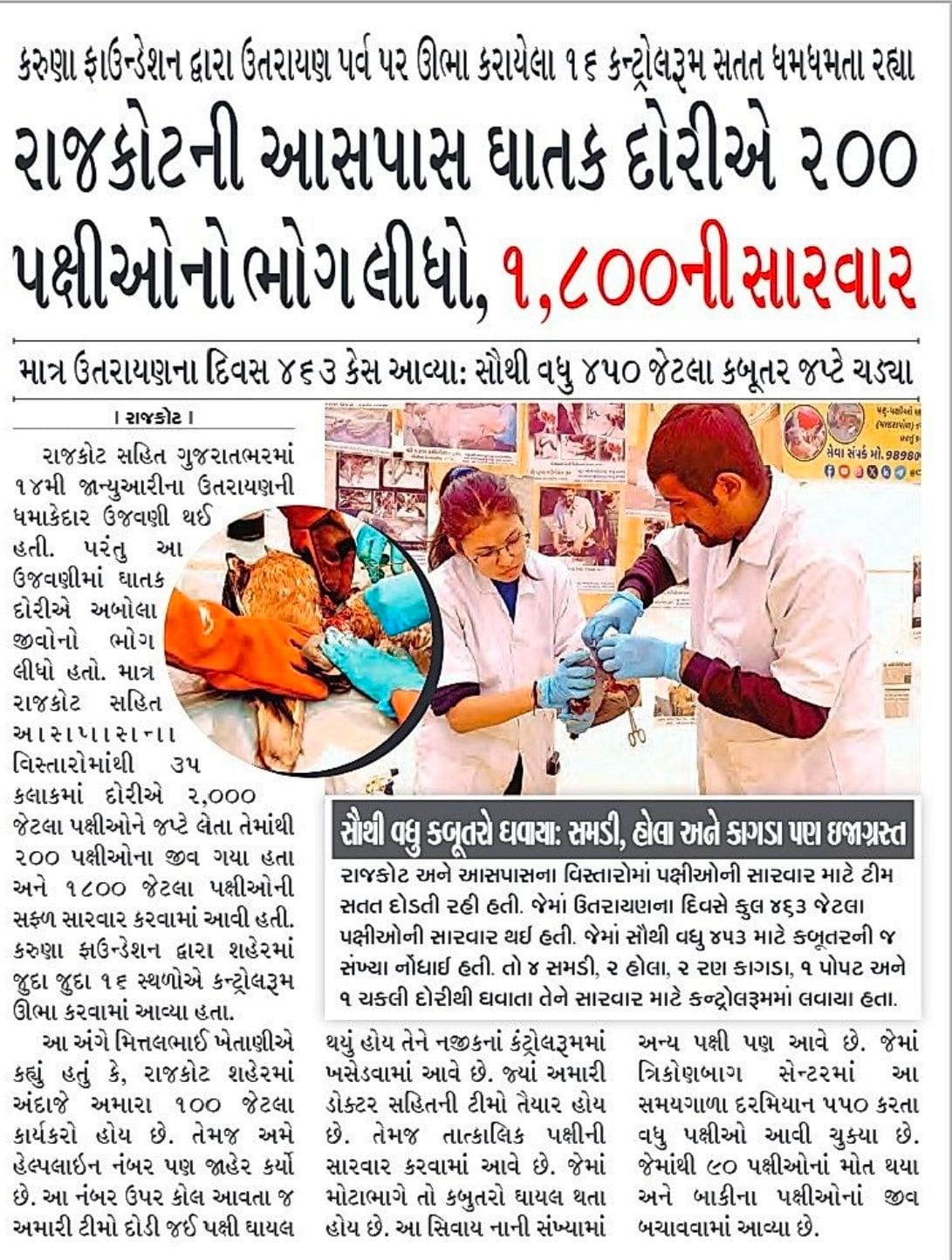 WhatsApp Image 2025-11-12 at 4.32.45 PM